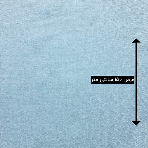 شانتون کایرو رنگ آبی آسمانی 